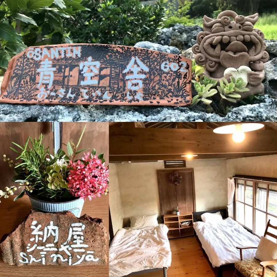 Hotel Travelers House おーさんてぃん青空舎 à Taketomi Extérieur photo